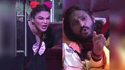 Bigg Boss 15: भाड़े का पति कॉमेंट पर बुरी तरह भड़कीं राखी सावंत, अभिजीत बिचुकले के नोंच लिए बाल