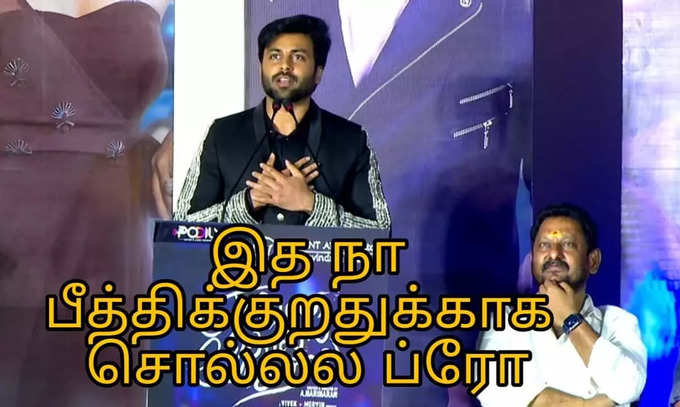 40 கதை கேட்டு தூங்கிய அஸ்வினை மீம்ஸ் போட்டு கலாய்க்கும் நெட்டிசன்கள்...