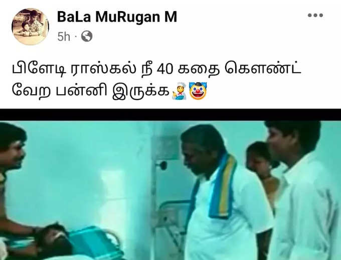 40 கதை கேட்டு தூங்கிய அஸ்வினை மீம்ஸ் போட்டு கலாய்க்கும் நெட்டிசன்கள்...