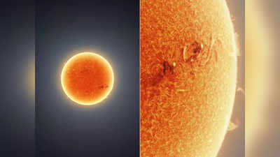फोटोग्राफर ने खींची सूरज की अद्भुत तस्वीरें, क्या सूर्य को कभी इतने करीब से देखा है?