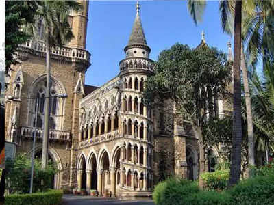 Mumbai University मध्ये  मुंबई-म्युएन्स्टर इन्स्टिट्यूट ऑफ अॅडव्हान्स्ड स्टडीजची स्थापना