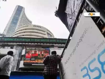 Share Market Closing Bell: দু দিনের খরা কাটিয়ে 886 পয়েন্ট উঠল সেনসেক্স! দিন শেষে হাত ভরল কার?