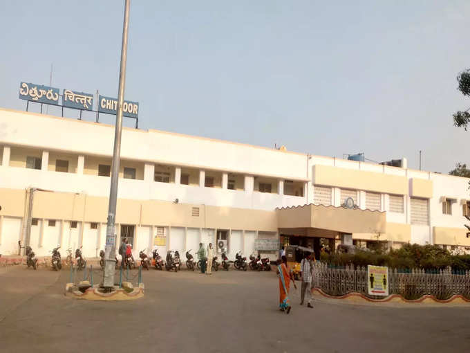 चित्तूर स्टेशन, आंध्र प्रदेश - Chittoor Station, Andhra Pradesh in Hindi