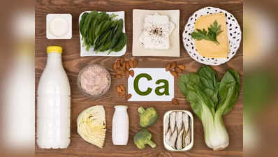 Calcium Intake : ശരീരത്തിൽ കാൽസ്യം അമിതമായാലും പ്രശ്നമാണ്!