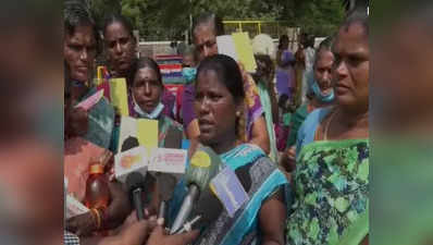 வங்கி நகைக்கடன் மோசடி: கலெக்டர் அலுவலகத்தை முற்றுகையிட்ட பெண்கள்!