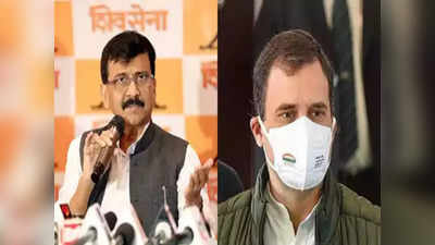 Congress-Shiv Sena Alliance: UPA में भी शामिल होगी शिवसेना? राउत बोले- कांग्रेस के बिना संभव नहीं विपक्षी मोर्चा