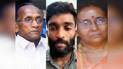 103 സാക്ഷികൾ, 82 രേഖകൾ, 86 മുതലുകൾ; നെല്ലിയമ്പത്തെ ഇരട്ടക്കൊലപാതകത്തിൽ 2700 പേജുള്ള കുറ്റപത്രം!