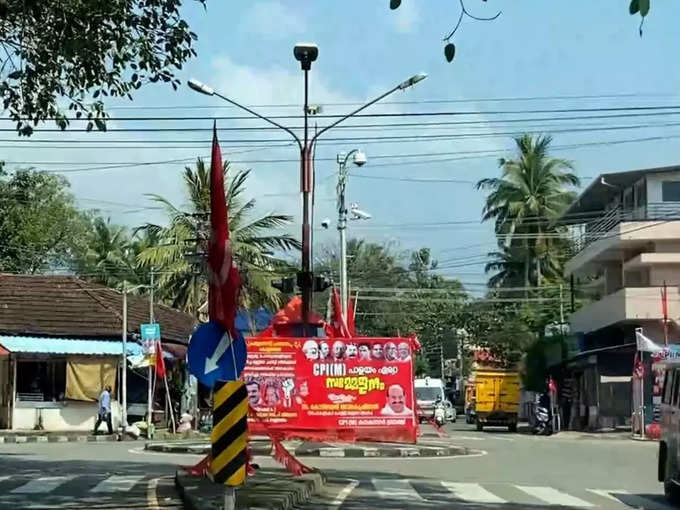 ​കളക്ടറുടെ നിർദേശം