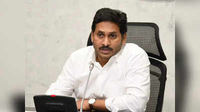 YS Jagan రెడ్డి మార్క్ రాజకీయం ఇది.. డబ్బుల బాదుడే బాదుడు: టీడీపీ