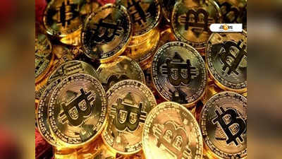 Cryptocurrency News : Cryptocurrency বিনিয়োগে উৎসাহ দেবে কেন্দ্র? কী জানাচ্ছে অর্থ মন্ত্রক?