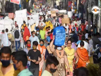 স্বস্তি! কলকাতায় কমছে করোনার দাপট