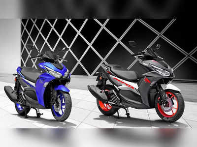 Yamaha Aerox 155 में शामिल हुआ नया कलर ऑप्शन, जानें कीमत