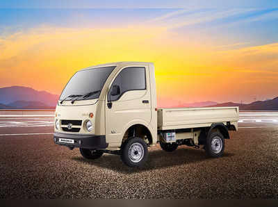 अगले महीने से महंगे हो जाएंगे Tata के कॉमर्शियल वाहन, जानें कितनी बढ़ेगी कीमतें
