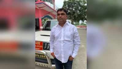 Siwan News: शहाबुद्दीन के करीबी राजद नेता रामायण चौधरी गिरफ्तार, शराब के बड़े कारोबारियों पर शिकंजा