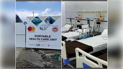 Betul Balloon Hospital: बैलून में गैस भरकर तैयार हुआ पोर्टेबल केयर यूनिट, कोरोना मरीजों के लिए एक टेंट के अंदर सारी सुविधाएं