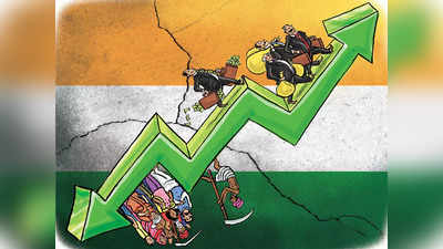 सबसे अधिक असमानता और गरीब देशों में शामिल हुआ भारत, टॉप 1% के पास नेशनल इनकम का 22%