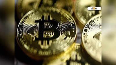 Cryptocurrency India: বিনিয়োগকারীদের স্বার্থেই কি তবে ক্রিপ্টো রেগুলেশন? জেনে নিন...