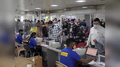 Omicron in Delhi: एयरपोर्ट से LNJP पहुंचे 30 यात्रियों में 22 कोविड पॉजिटिव, एक में मिला ओमीक्रोन
