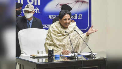 Mayawati in UP Assembly election: जातीय समीकरण साधते-साधते बिगड़ रहा है BSP का गणित...ऐसे खिसक रहा मायावती का ब्राह्मण, ओबीसी और मुसलमान वोट