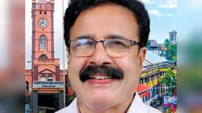 വീണ്ടും വിവാദം: എംഎൽഎയുടെ ഫോട്ടോയേക്കാള്‍ ചെറുതായി; ചടങ്ങ് ബഹിഷ്‌കരിച്ച് തൃശ്ശൂര്‍ മേയര്‍