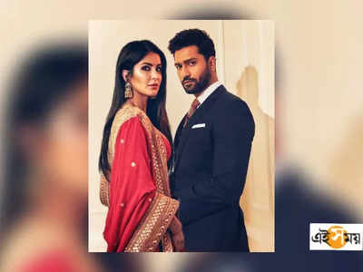 Vicky Katrina Wedding: অতিথিদের স্পেশাল হ্যাম্পার ও Dos and Donts নোট দিলেন ভিকি-ক্যাটরিনা