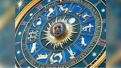 Daily Horoscope आजचे राशीभविष्य ८ डिसेंबर २०२१ : विवाह पंचमीला ग्रह नक्षत्रांचा शुभ संयोग, कसा जाईल तुमचा दिवस