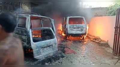 Fatehpur News: फतेहपुर में RSG कॉलेज में लगी आग, मचा हड़कंप