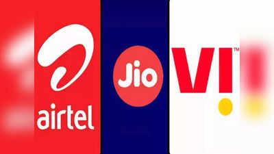 Jio Vs Airtel Vs Vi: कोणत्या कंपनीचा २९९ रुपयांचा प्लान आहे बेस्ट, कोण देतंय अधिक फायदे,पाहा डिटेल्स