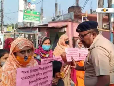 মুখ্যমন্ত্রীর উপস্থিতিতে চাকরির দাবিতে ধরনা মালদায়