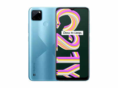 இந்தியாவில் Realme C21Y விலை விரைவில் அதிகரிக்க உள்ளது: எவ்வளவு?