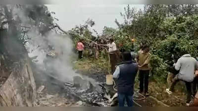 army chopper crashes : लष्कराचे हेलिकॉप्टर कोसळले, CDS बिपीन रावत यांचे अपघातात निधन