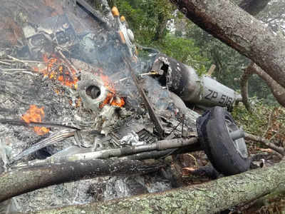 Army Helicopter Crash: ಬಿಪಿನ್​ ರಾವತ್​ ಪ್ರಯಾಣಿಸುತ್ತಿದ್ದ ಸೇನಾ ಹೆಲಿಕಾಪ್ಟರ್​ ಪತನ