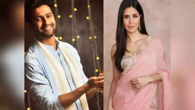 Katrina-Vicky Wedding Card: विक्की कौशल-कटरीना का वेडिंग कार्ड हुआ लीक? वायरल हो रही यह तस्वीर