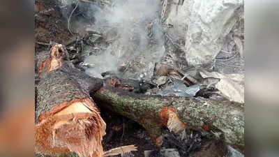 military chopper crashed : सैन्याचं हेलिकॉप्टर कोसळून दुर्घटना, भीषण घटनेचे फोटो समोर