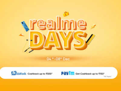 Realme Days Sale का आखिरी दिन, Realme C25Y से Realme 8i तक पर 4000 रुपये तक की भारी छूट