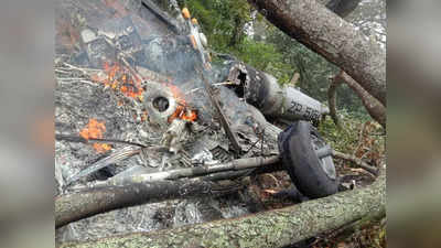 Bipin Rawat Helicopter Crash : खांडू से लेकर भाभा तक, बिपिन रावत से पहले क्रैश की दर्दनाक कहानियां