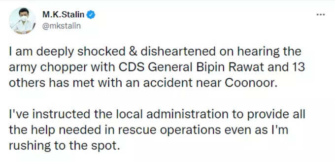 तमिलनाडु के मुख्यमंत्री एम.के. स्टालिन दुर्घटना स्थल पर पहुंच रहे हैं, जहां सैन्य हेलिकॉप्टर दुर्घटनाग्रस्त हुआ है। उन्होंने स्थानीय प्रशासन को बचाव अभियान में हर संभव मदद मुहैया कराने का निर्देश दिया है।