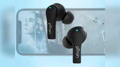 Ptron Bassbuds Tango TWS Earbuds लॉन्च, 10 मिनट चार्ज पर 3 घंटे देंगे साथ, कीमत सिर्फ 1299 रुपये