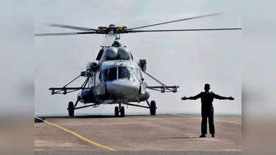 Bipin Rawat news: वायुसेना का VVIP हेलिकॉप्टर है Mi-17v5, सर्जिकल स्ट्राइक में भी यही बना था मददगार