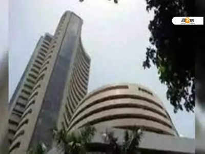 Share Market Closing Bell: ফের উত্থান সেনসেক্স-নিফটির! আজ কোন স্টকের সুদিন? জানুন