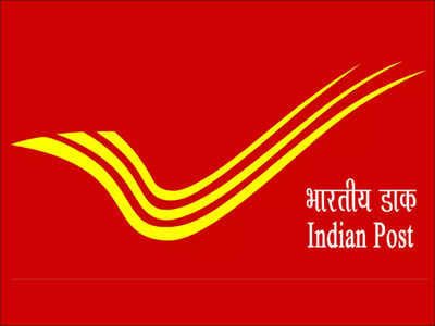 India Post Jobs: 10वीं, 12वीं पास के लिए डाक विभाग में निकली भर्ती, 81,100 रुपये वेतन, देखें डिटेल्स