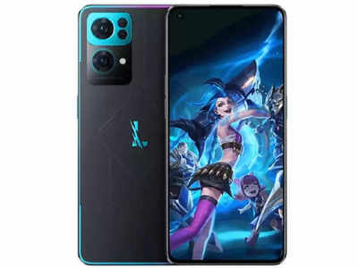 Smartphone: Oppo Reno 7 Pro League of Legends Edition लाँच, पाहा यात काय आहे  खास