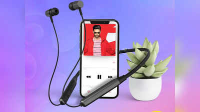 बहुत ही सस्ते हैं ये 5 Bluetooth Earphones, हैंड्स फ्री कॉलिंग भी करना है आसान