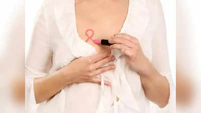 Breast Cancer : மார்பக புற்றுநோய் தடுக்க முடியுமா? என்னலாம் செய்யணும்? எல்லாருமே அறிவது அவசியம்!