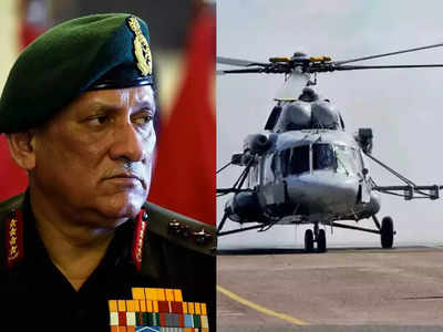 Mi-17V-5 हेलिकॉप्टर हवाई दलातील सर्वश्रेष्ठ; सर्जिकल स्ट्राइकमध्ये बजावली होती महत्त्वाची भूमिका