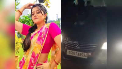 Gruhalakshmi Actress Lahari : బైక్‌ను ఢీ కొట్టిన బుల్లితెర నటి లహరి.. రాత్రి వేళ గృహలక్ష్మీ ఫేమ్ శ్రుతీ రచ్చ