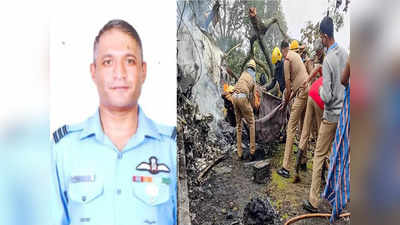 Bipin Rawat Death News: जनरल रावत के हेलिकॉप्टर क्रैश में बच गए ग्रुप कैप्टन वरुण सिंह, मिल चुका है शौर्य चक्र