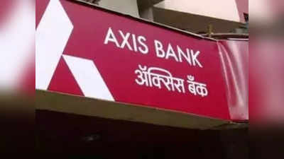 Axis Bank-এর তরফে Power Salute Kolkata Police-কে