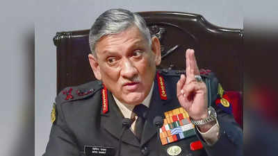 Bipin Rawat: बिपीन रावत यांचा उत्तराधिकारी निवडण्याचे आव्हान; CDSपदासाठी असे आहेत निकष