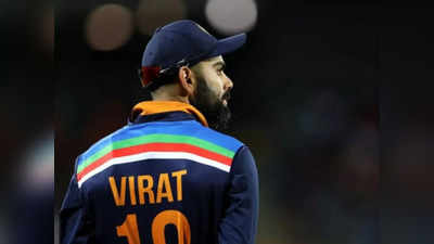 Virat Kohli News: विराट कोहली ने नहीं दिया इस्तीफ? BCCI ने दिया 48 घंटे का अल्टिमेटम, 49वें घंटे में छीन ली कप्तानी